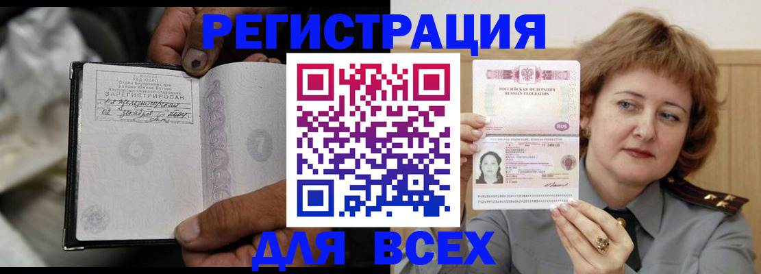 пропишу в квартире в Белой Холунице