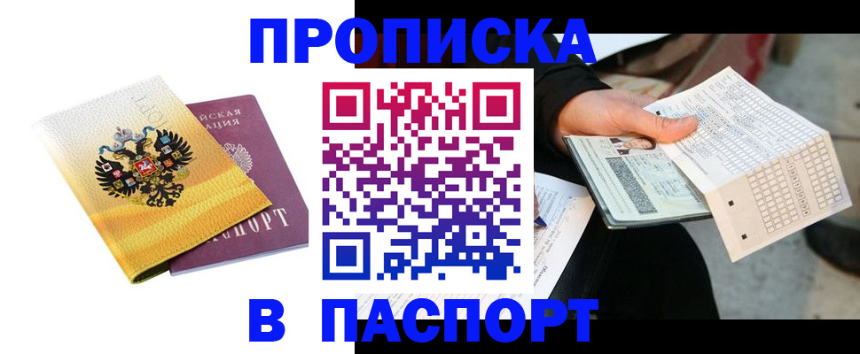 форма 3 в Белой Холунице