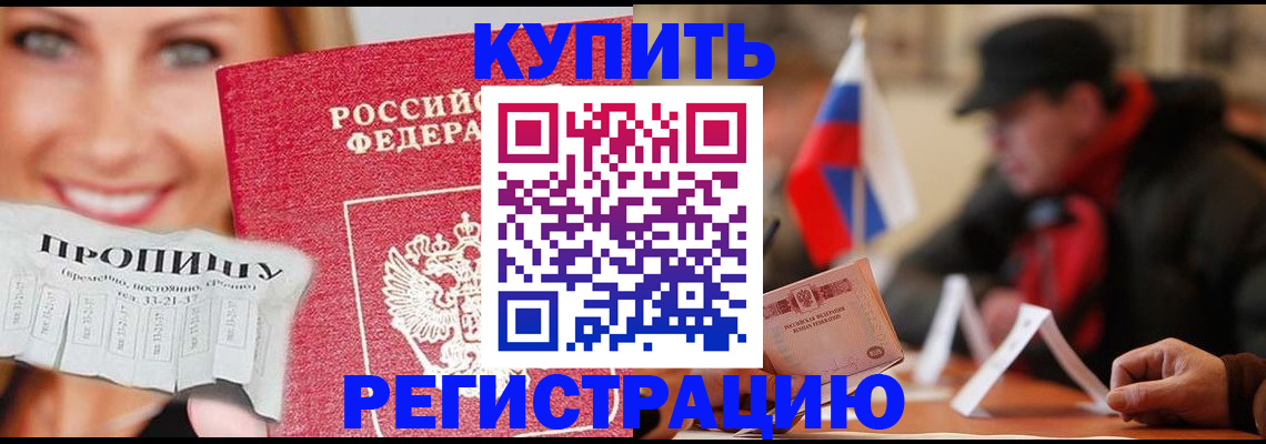 регистрация для дет. сада в Белой Холунице